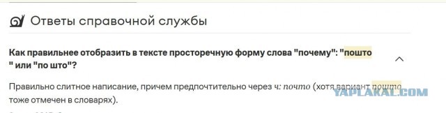 Вы по-что ужика мучаете