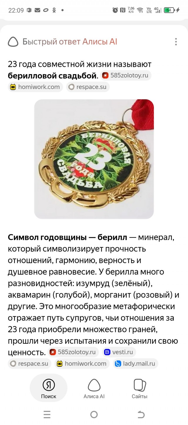 А Вам слабо?
