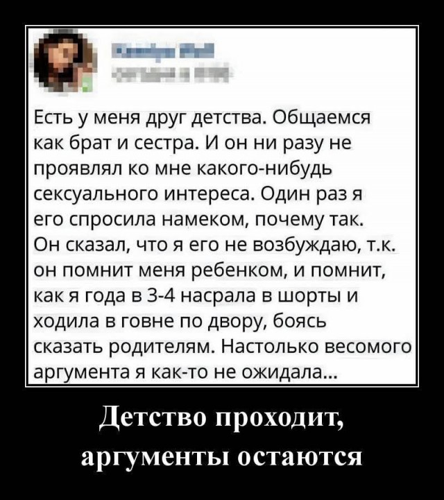 Если жизнь дала тебе лимон — сделай лимонад. Если жизнь дала тебе помидор — не пытайся сделать лимонад