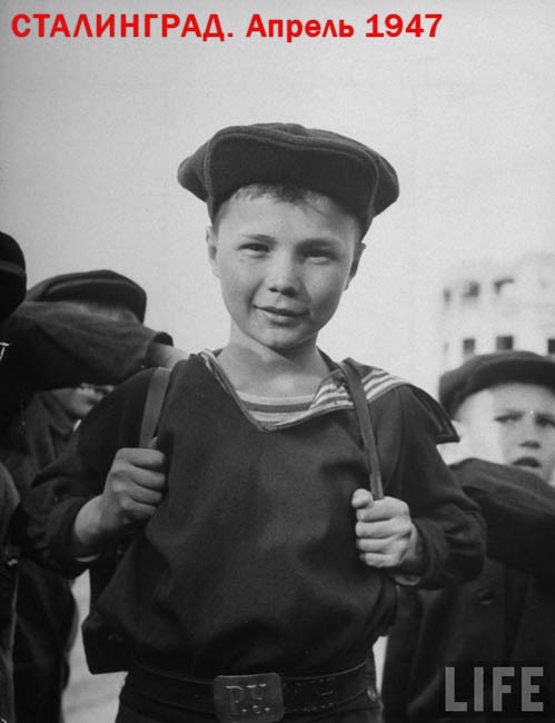 Сталинград в объективе журнала Life. Апрель 1947