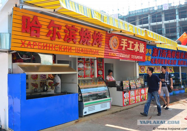 Русская Санья, подлодки и пляжи.