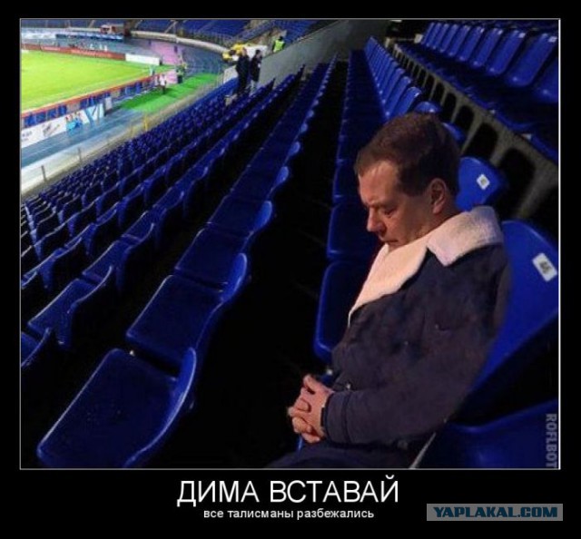 Как дела?!