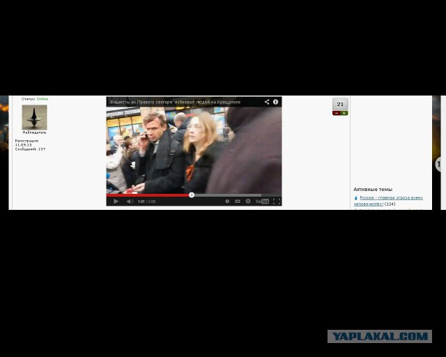 Фашисты из Правого сектора бьют людей на Крещатике
