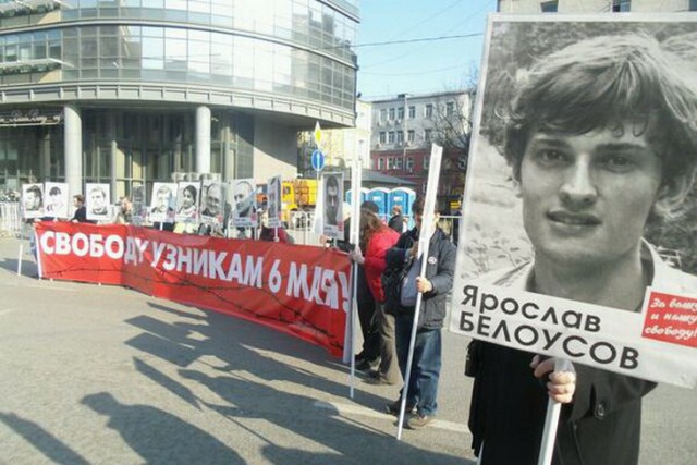 Марш предателей