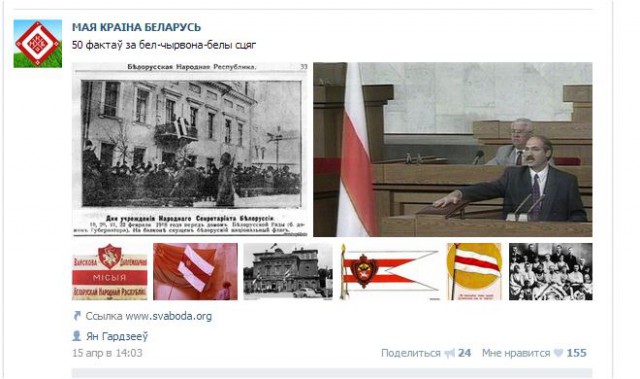Извините, но *издят про Лукашенко