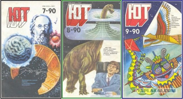 Немного о 90-х