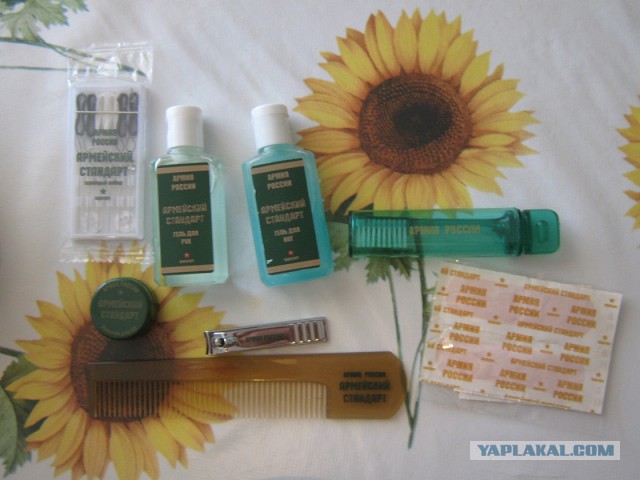 Гигиенический набор ВС РФ