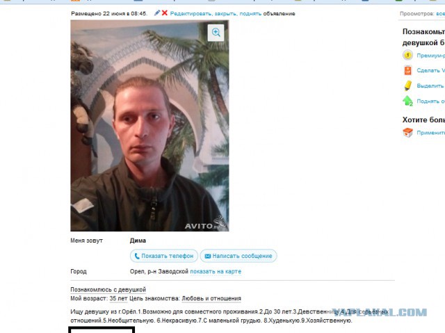 Я не гуляши, я беляши...