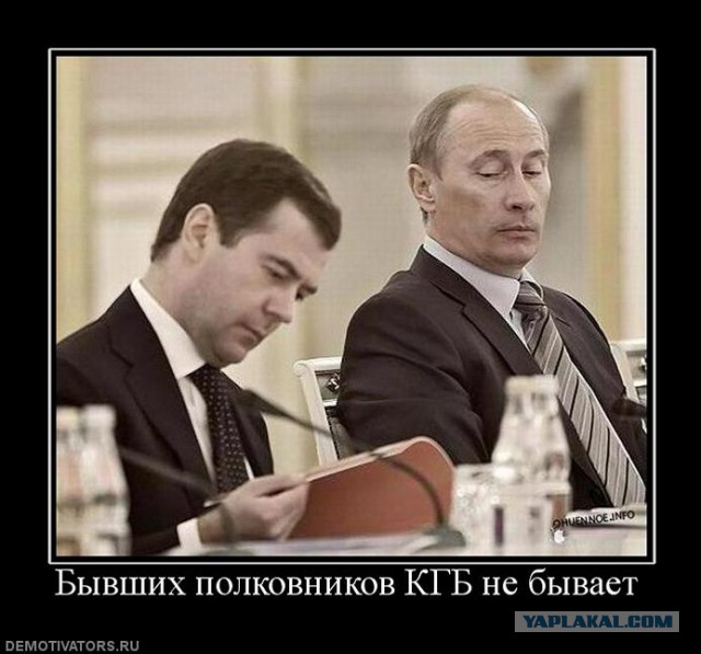 Это про нас