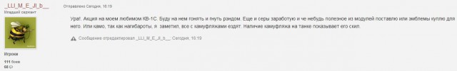 Wargaming 13