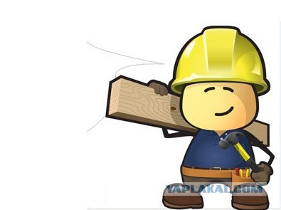 С наступающим днём строителя,