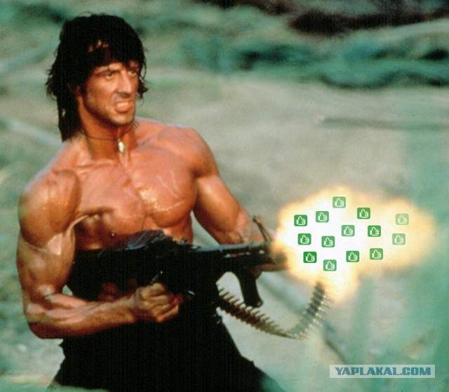 Плюсомет со шпалометом