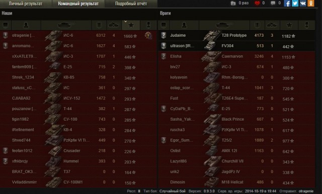 Wargaming 15