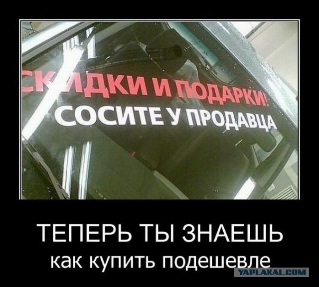 Рекламные ляпы