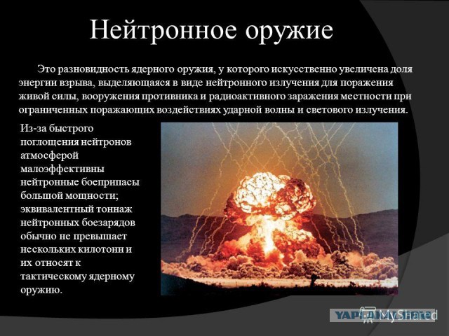 Зачистка аэропорта от войск украинских ВС