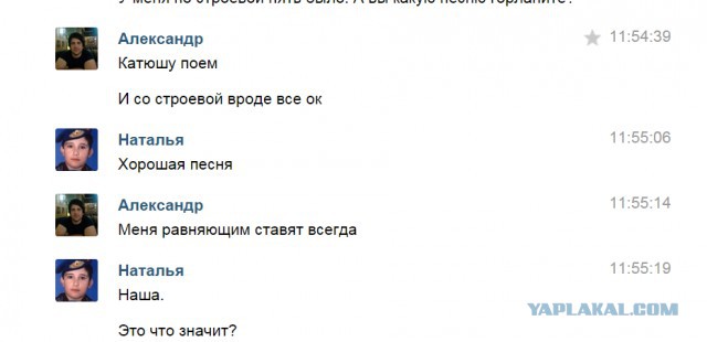 Служба в современной армии