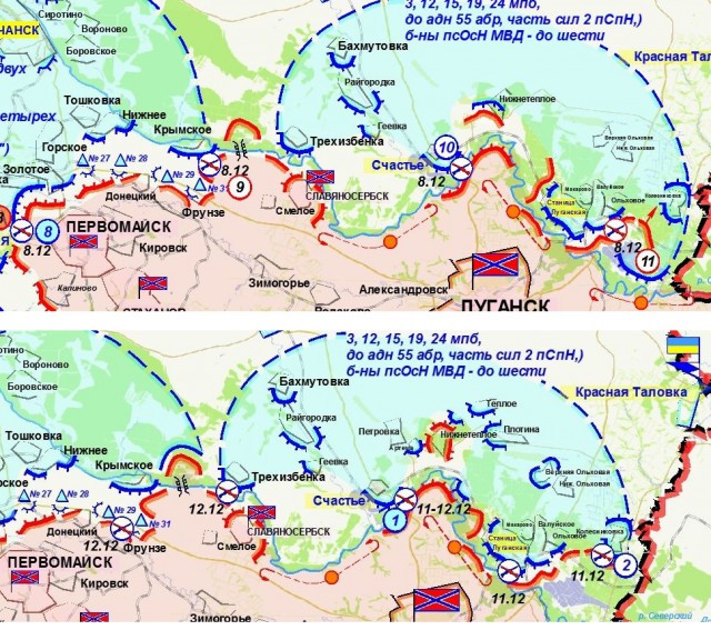Перемирие кончилось, едва начавшись.