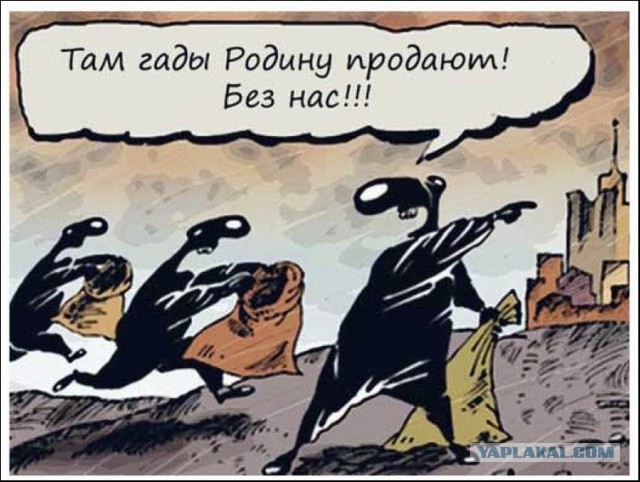 Беглоленточники