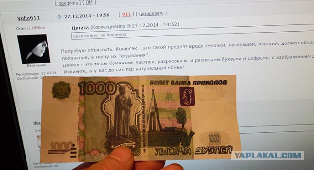 Доброты псто