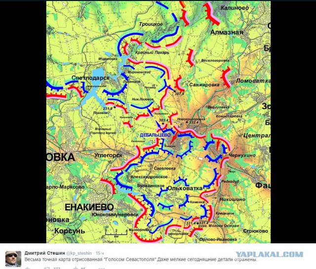 Сводка с фронта на 14.02.15