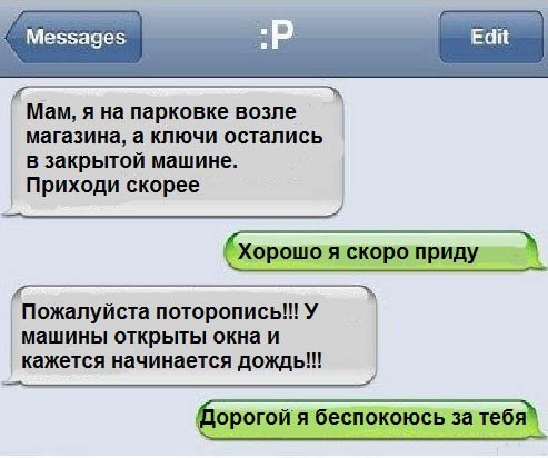 Очень, очень умный мальчик!