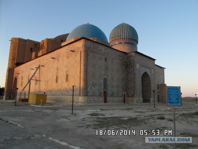 Казахстан