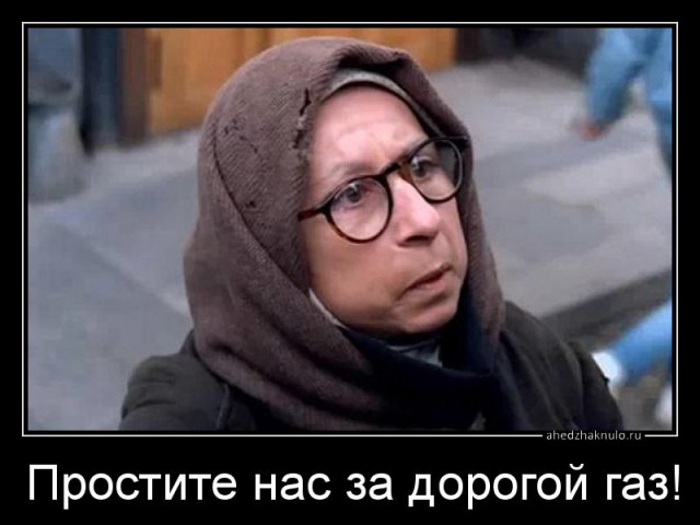 Снова Ахеджакова