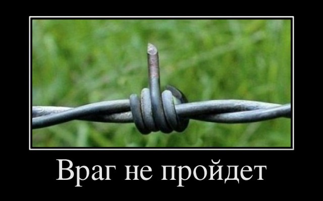 Демотиваторы