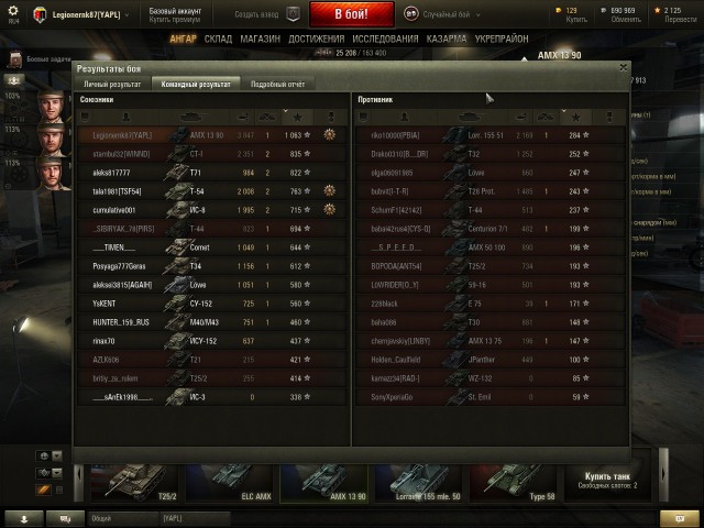 Wargaming 20