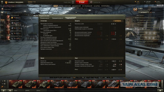 Wargaming 20