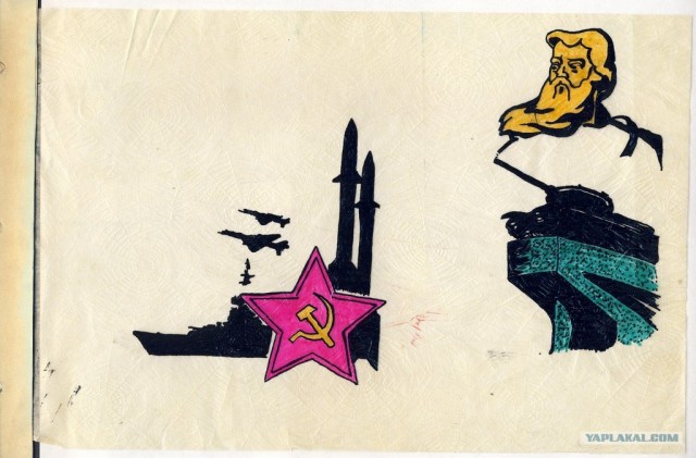 Дембельский альбом 1973-1975