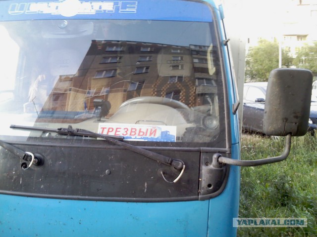 Типичный Челябинск