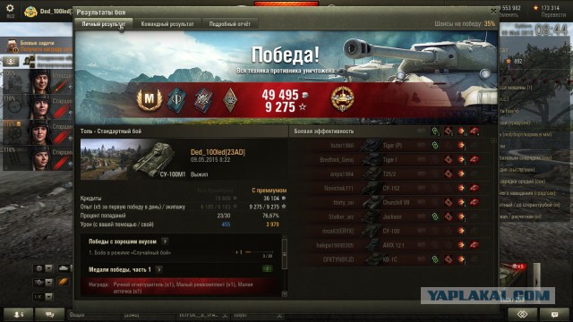 Wargaming 22