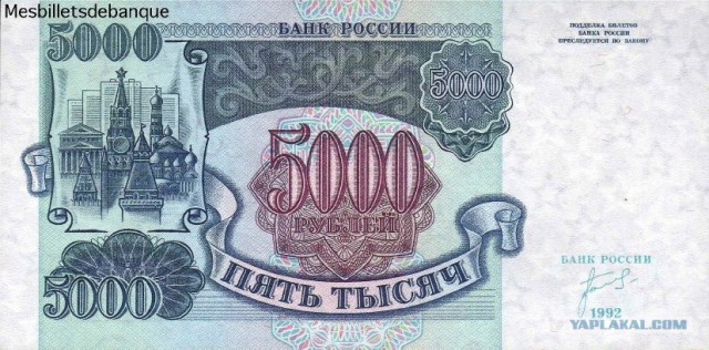 Школоте не понять