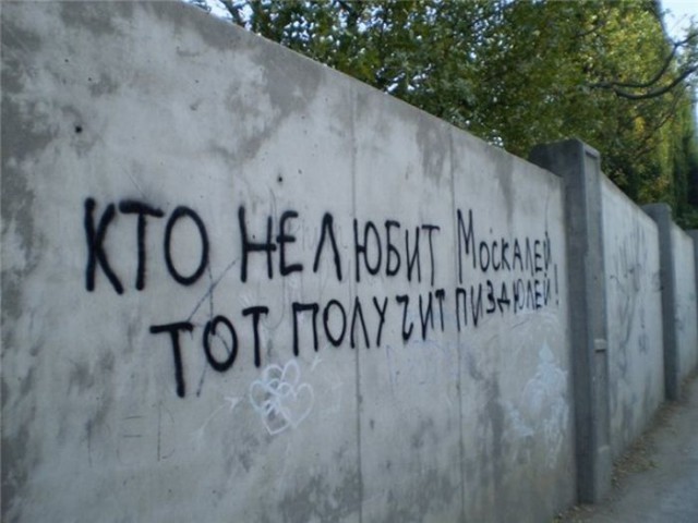 Почему ненавидят москвичей!?