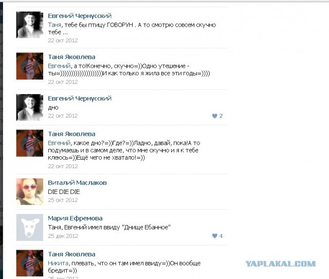 Татьяна 27 годиков