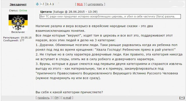 Отказавшиеся от разума