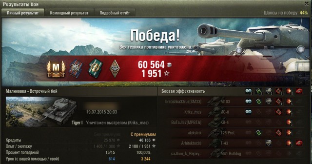 Wargaming 25!