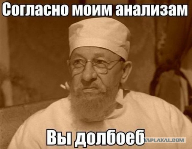 Крым "не наш".