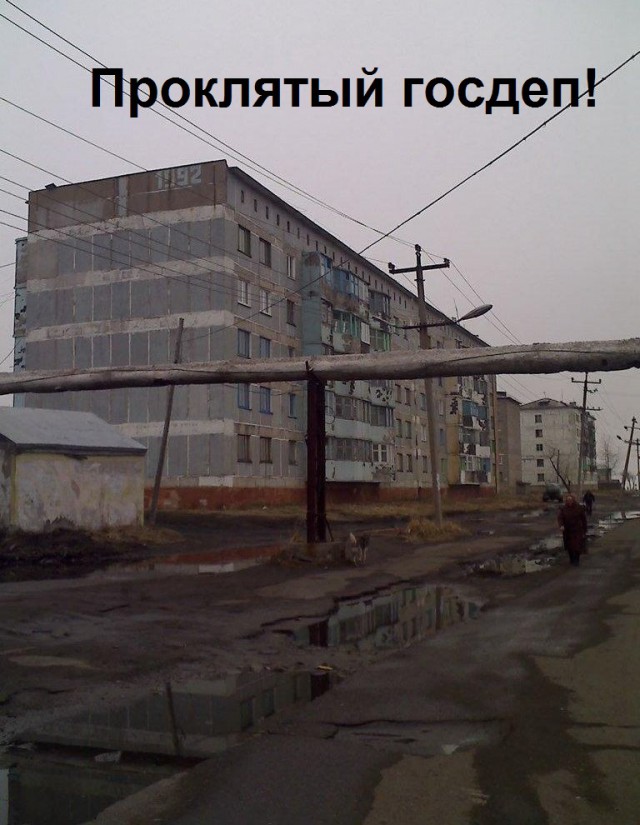 Что происходит в Чапаевске?