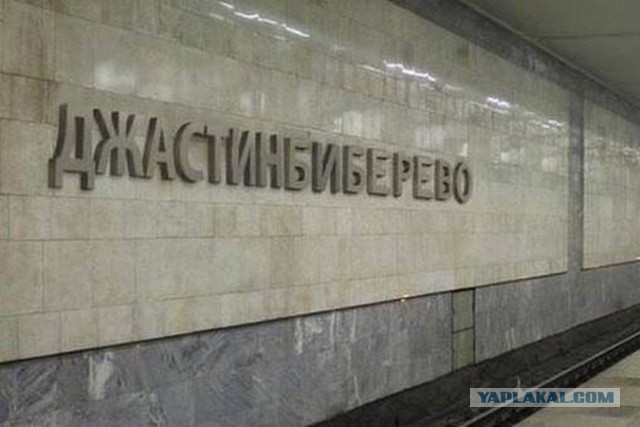 Новые станции московской подземки