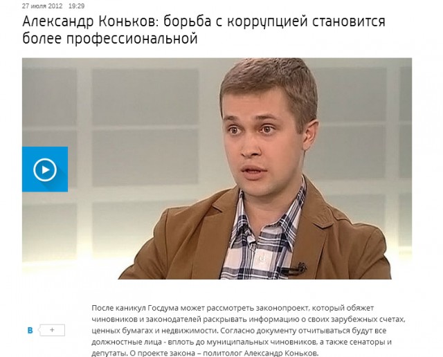 Сын бизнесмена зверски убил 16-летнюю девушку