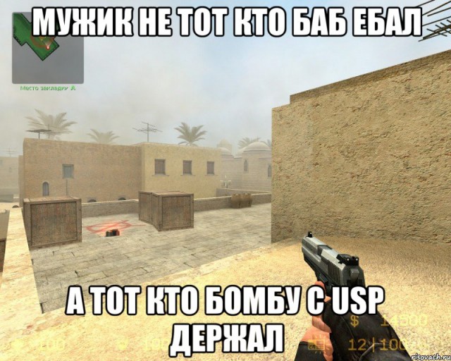 Весёлые картинки