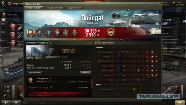 Wargaming 27
