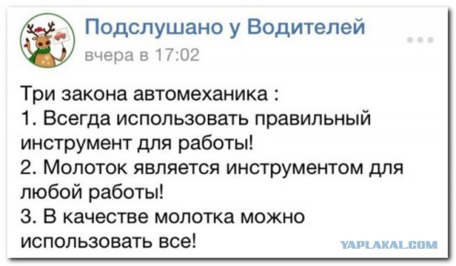 Подслушано. Как скучно я живу
