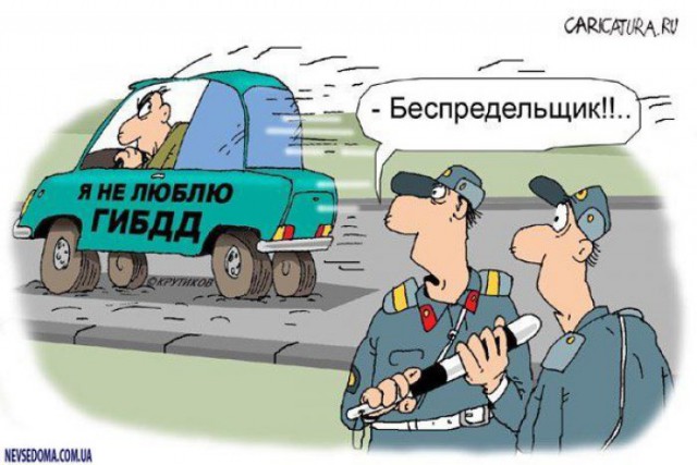 Инспектора ДПС отдают честь нарушителю