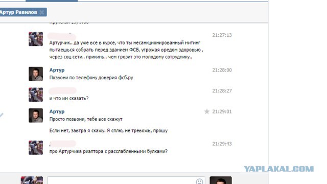 Слышь , меня нельзя в интернете показывать