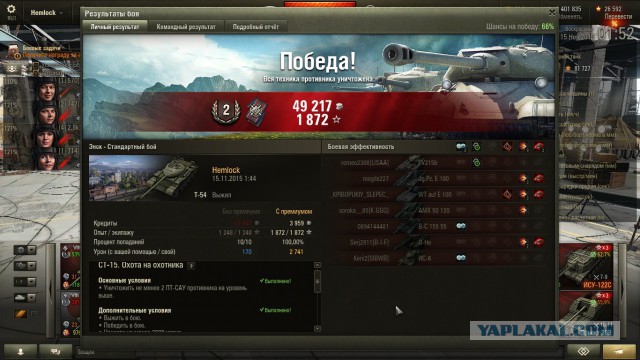 Wargaming 29
