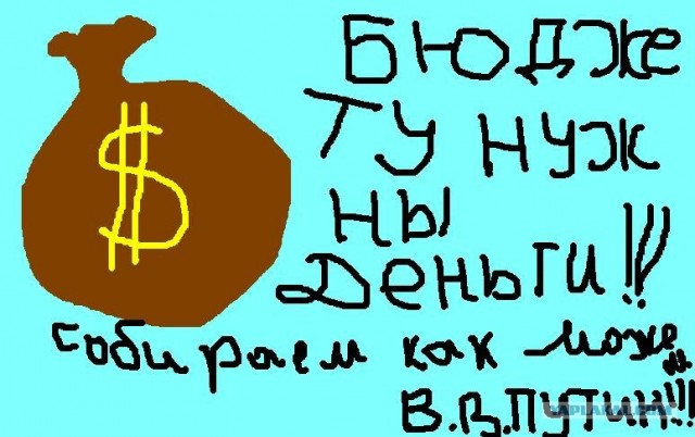 Госдума объявила видеорегистраторы вне закона
