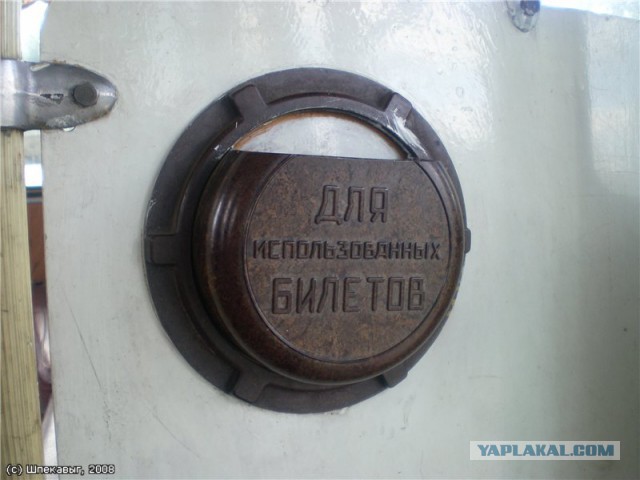 Фразы из советского прошлого
